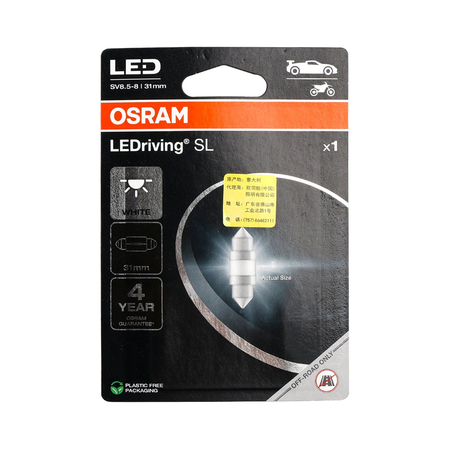 OSRAM Car Light LEDriving SL C5W 31MM 12V 6438DWP