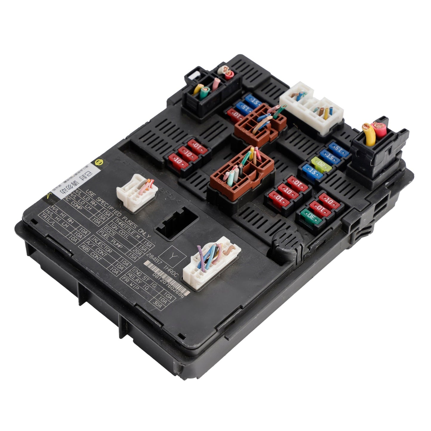 Nissan Versa 1.6L 2013-2019 284B7-1HR0C Engine Fuse Box Power Control Module