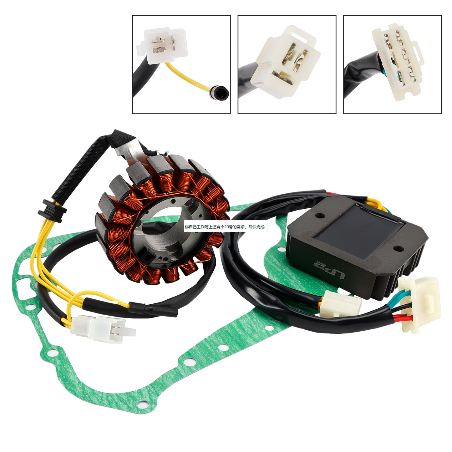Honda CH 250 Elite 1989-1990 Magneto Coil Stator 31120-KAB-018+ Voltage Regulator 31600-MB3-670+Gasket