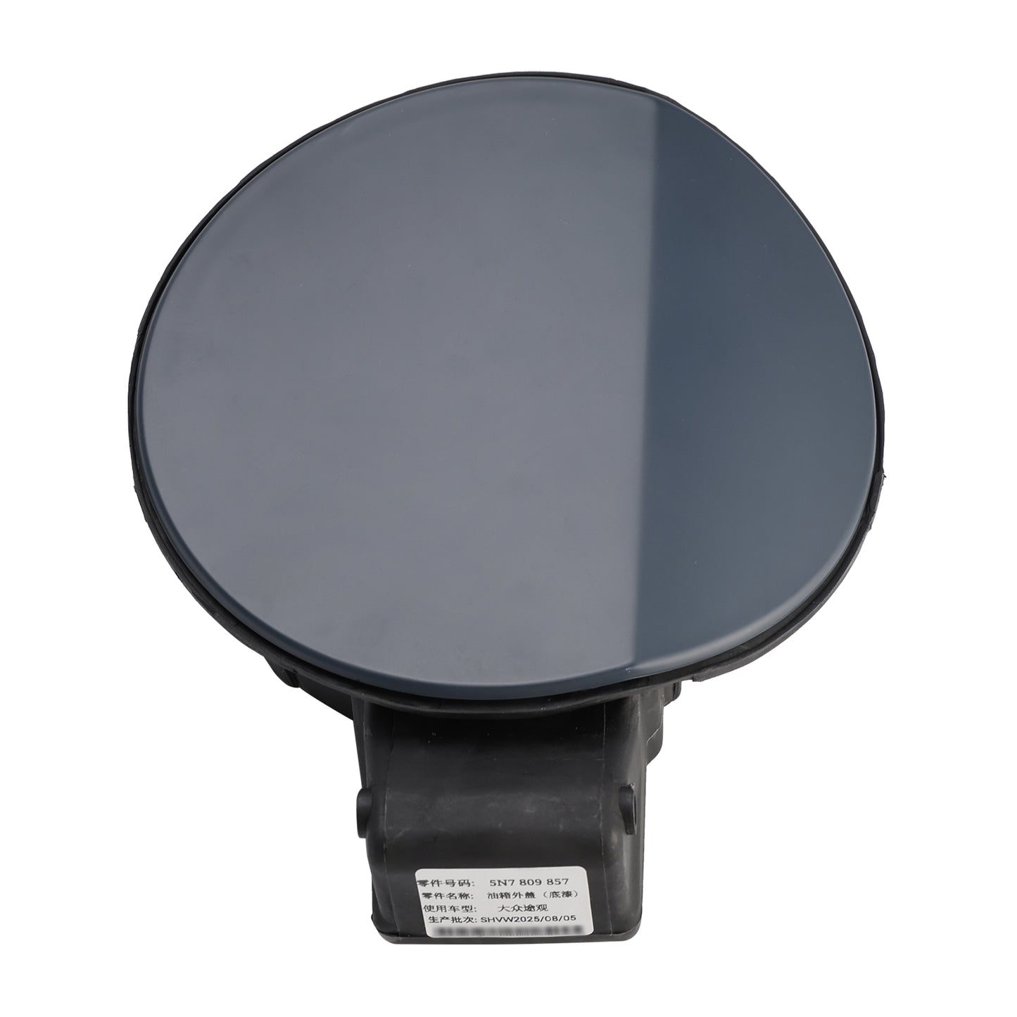 2011-2018 VW TIGUAN 2.0 TSI 4motion SUV 5N7809857 Fuel Tank Filler Cap