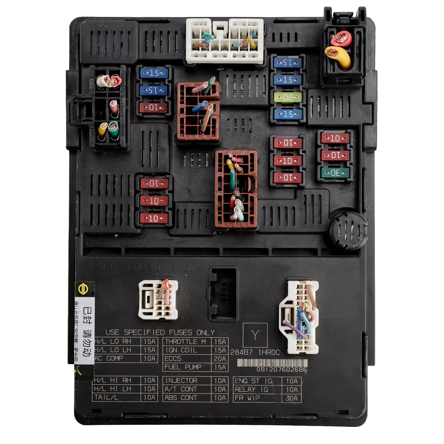 Nissan Versa 1.6L 2013-2019 284B7-1HR0C Engine Fuse Box Power Control Module
